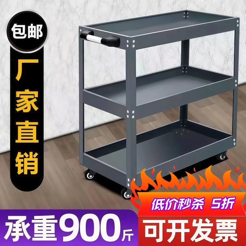 汽修专用零件车多功能加厚三层手推车移动工具车维修车间收纳架子