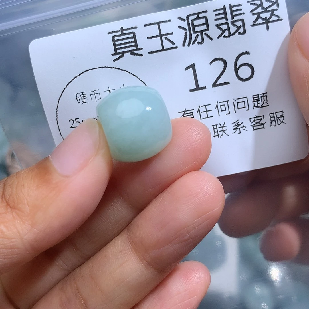 翡翠未镶嵌颈饰126。