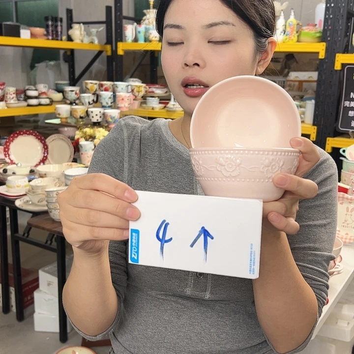 潮州市陶瓷厂微瑕