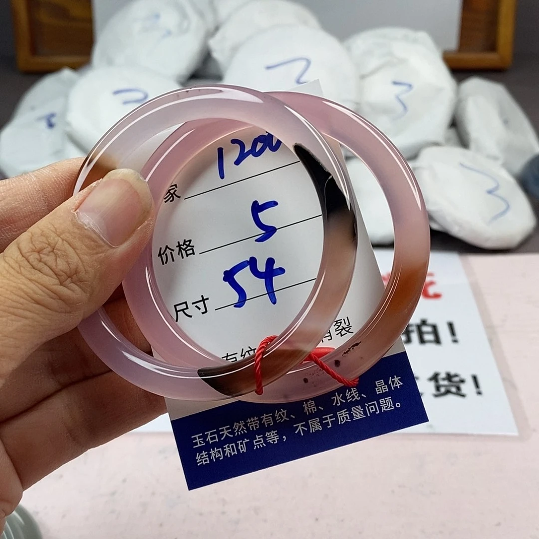 玛瑙/玉髓手镯未镶嵌1200