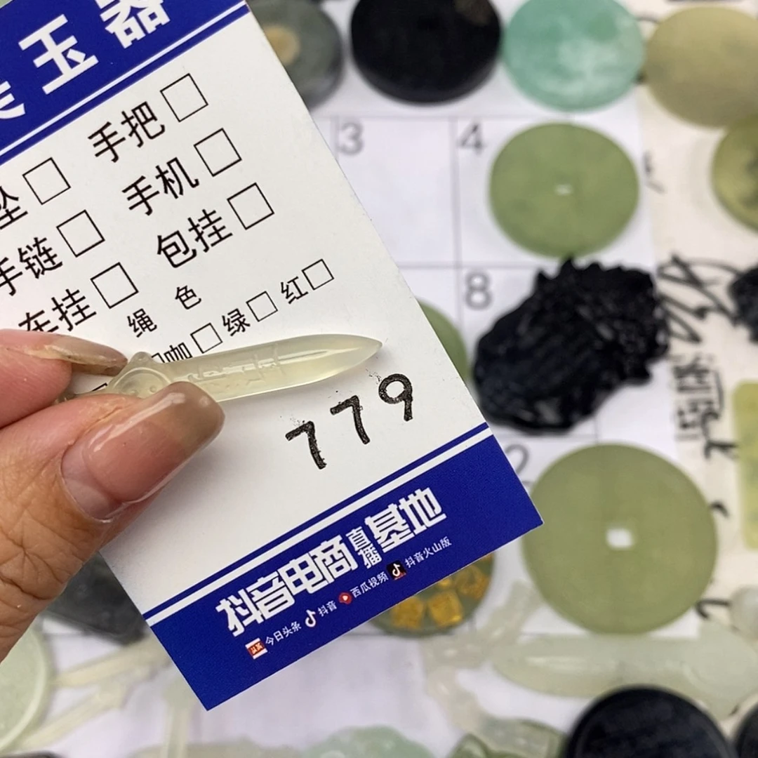 【闪购商品】岫玉颈饰未镶嵌?****?挂件