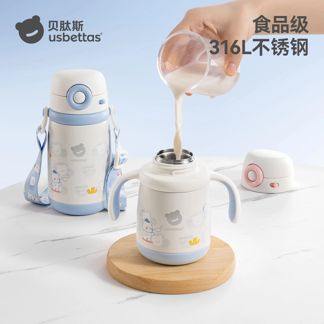 贝肽斯婴幼儿宝宝保温杯小月龄水杯儿童吸管杯1到3岁直饮喝水杯子