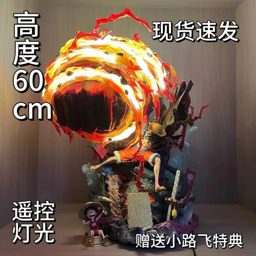 【全款预订】超大业火路飞55cm插电发光海贼王GK手办雕像模型摆件