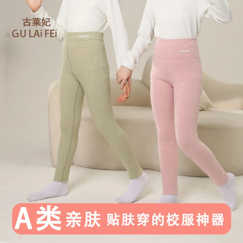 女大童秋裤秋冬儿童蚕丝男女孩薄款保暖裤宝宝高腰内穿舒适打底裤