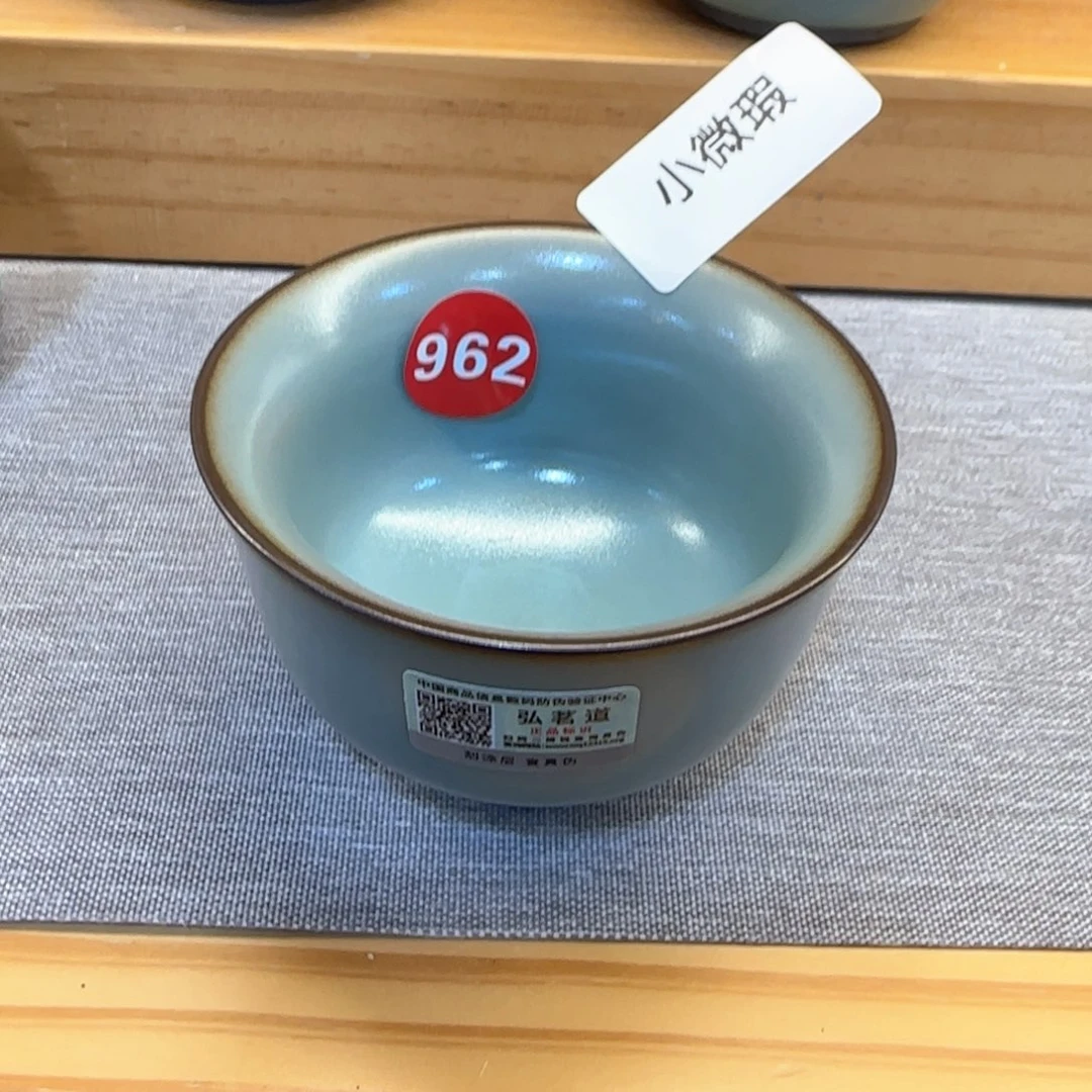 瓷片开播见面礼！！！！！！