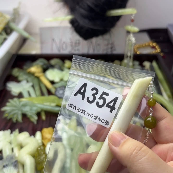 蛇纹石玉合金发饰陌*