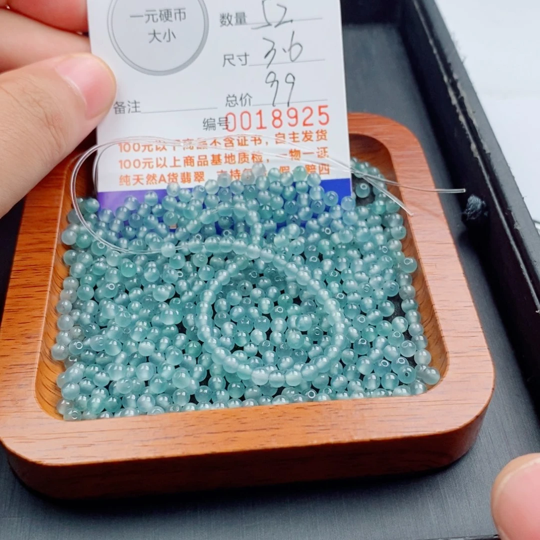 未镶嵌手链翡翠手串