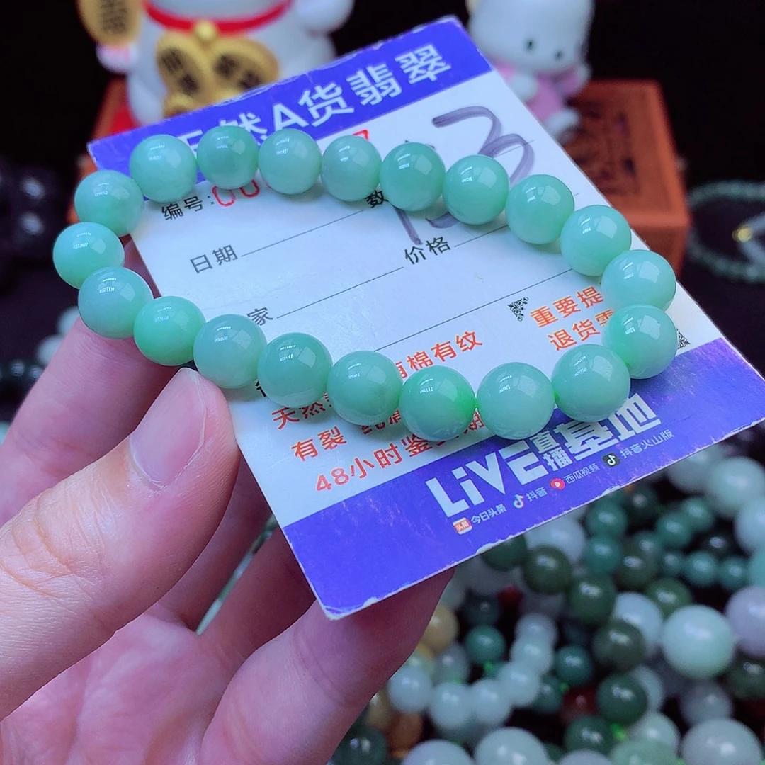 *****翡翠未镶嵌毛衣链