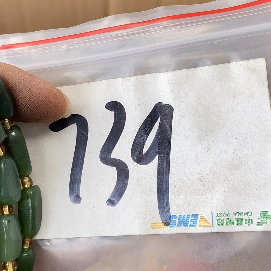 吊坠龙脊菩提有****成德宝文玩直播间专属链接