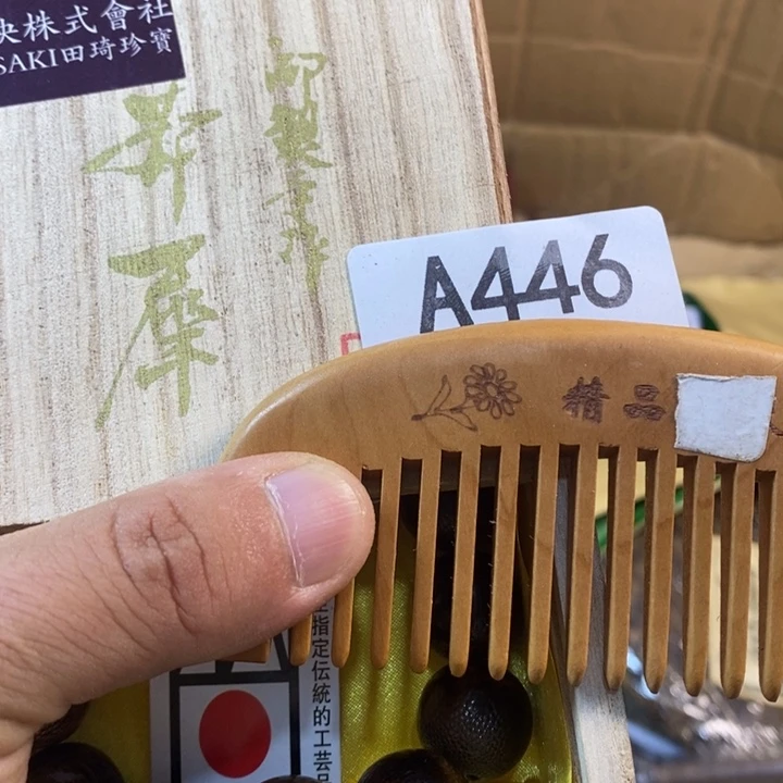 久***缘非洲紫檀（红花梨）