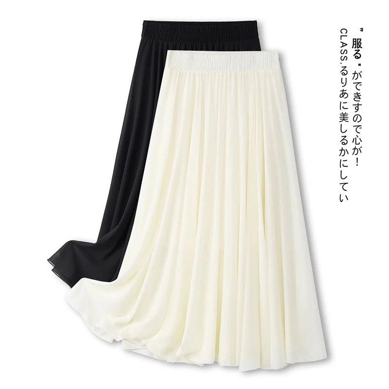 高级感雪纺半身裙女夏季2025新款松紧腰流光百褶裙中长款a字裙子