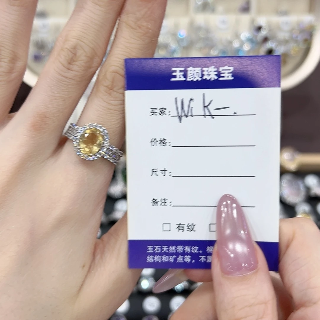 黄晶戒指银S925镶嵌开口