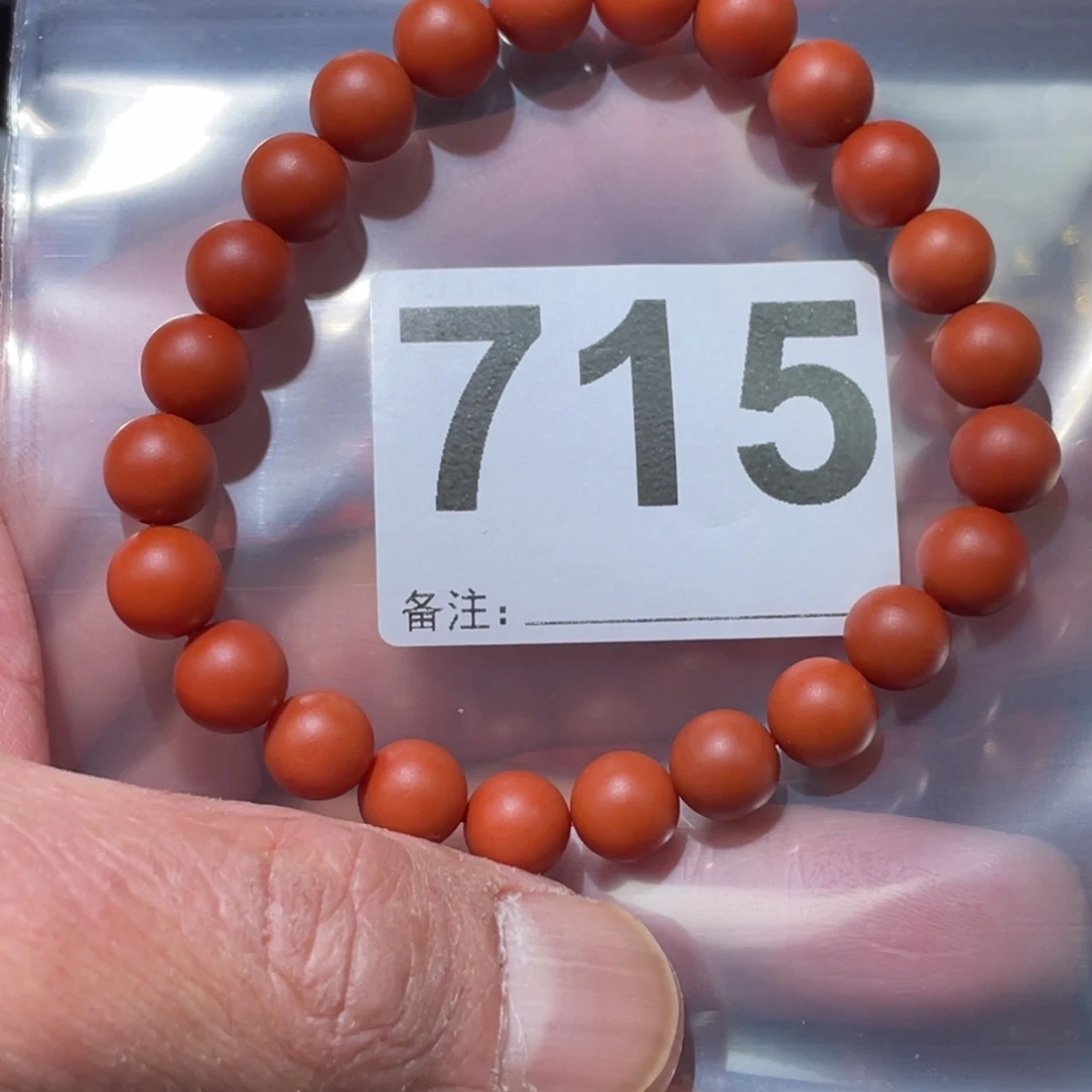 玛瑙/玉髓圆珠手链未镶嵌