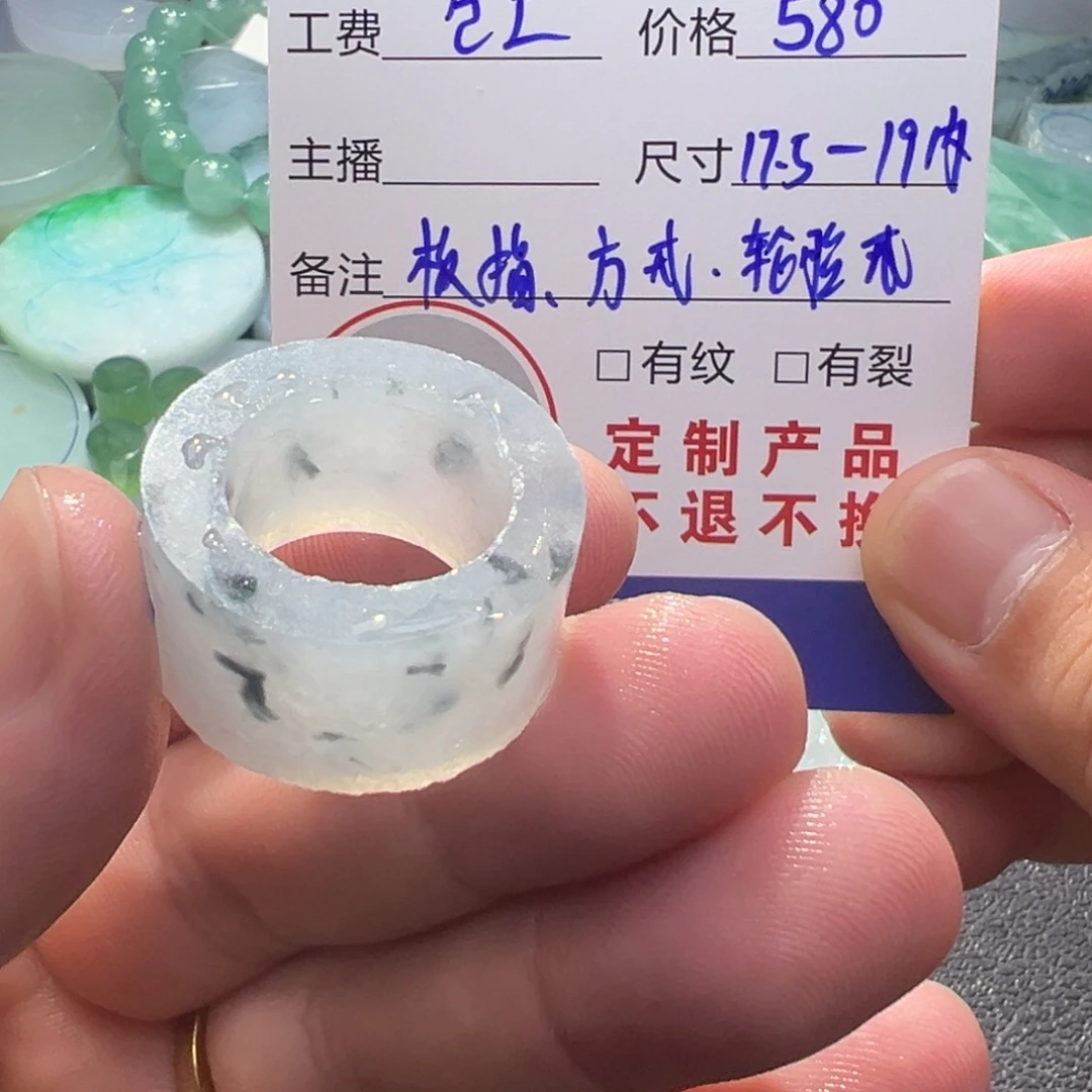 定制翡翠未镶嵌翡翠