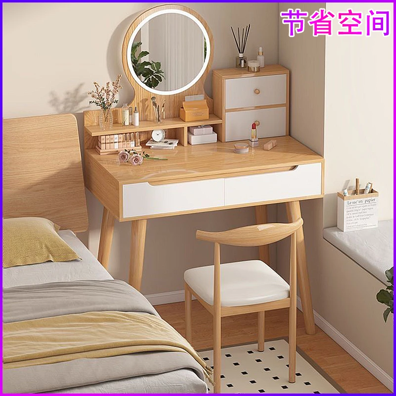 北欧梳妆台卧室小户型简约现代ins风带灯镜子化妆台简易化妆桌子