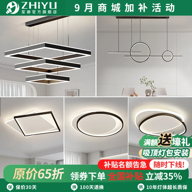 至御客厅吊灯简约现代大气方形客厅主灯餐厅灯轻奢北欧吊灯GT340