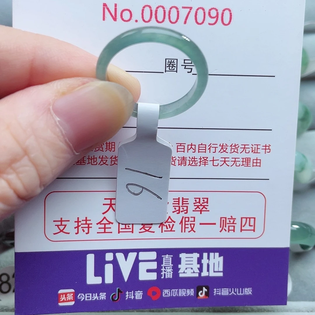 【闪购商品】未镶嵌戒指翡翠天然