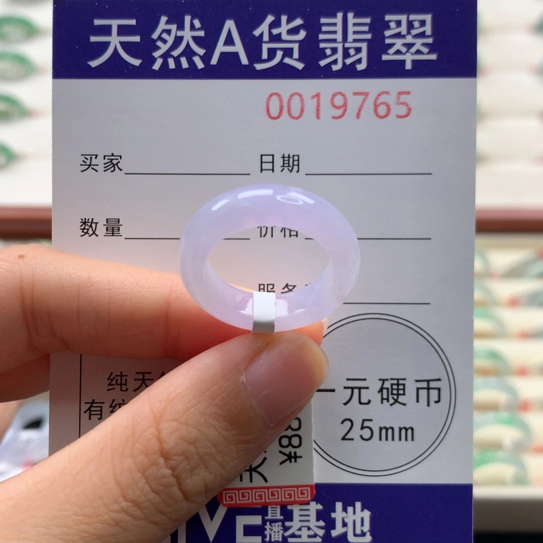 翡翠未镶嵌戒圈12圈口