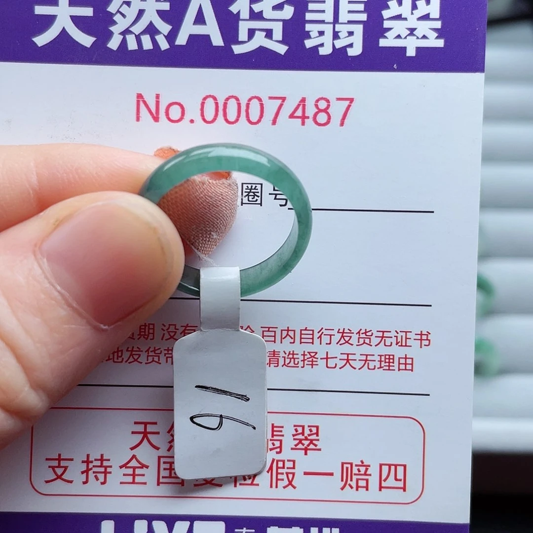 【闪购商品】翡翠戒指未镶嵌爱***花天然
