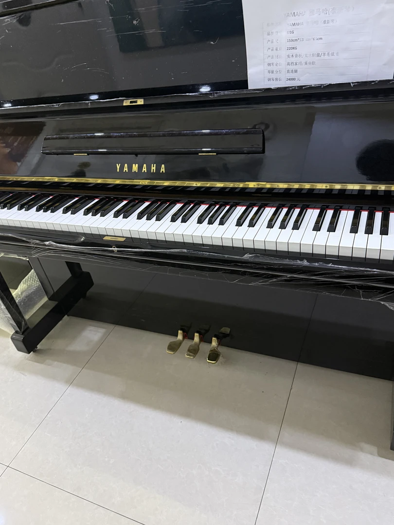 雅马哈U1g立式准新琴