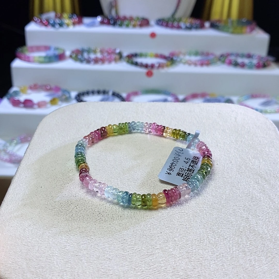 手链未镶嵌碧玺算盘