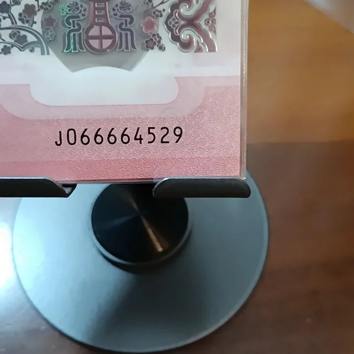 塑料蛇纪念钞顺意蛇狮子身 066664529