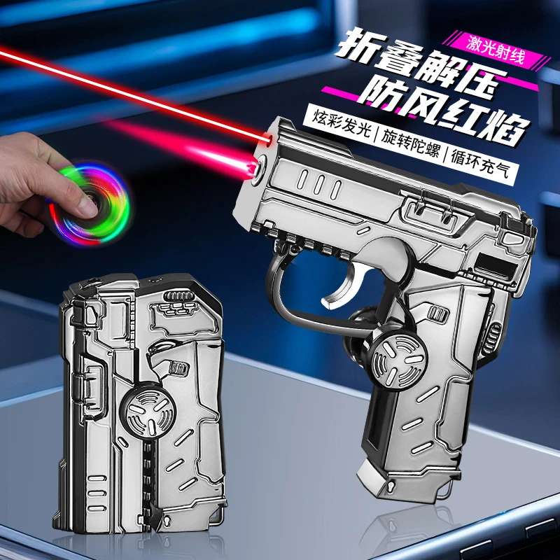 创意变形折叠解压防风红焰炫酷打火机彩灯手枪陀螺防风创意打火机