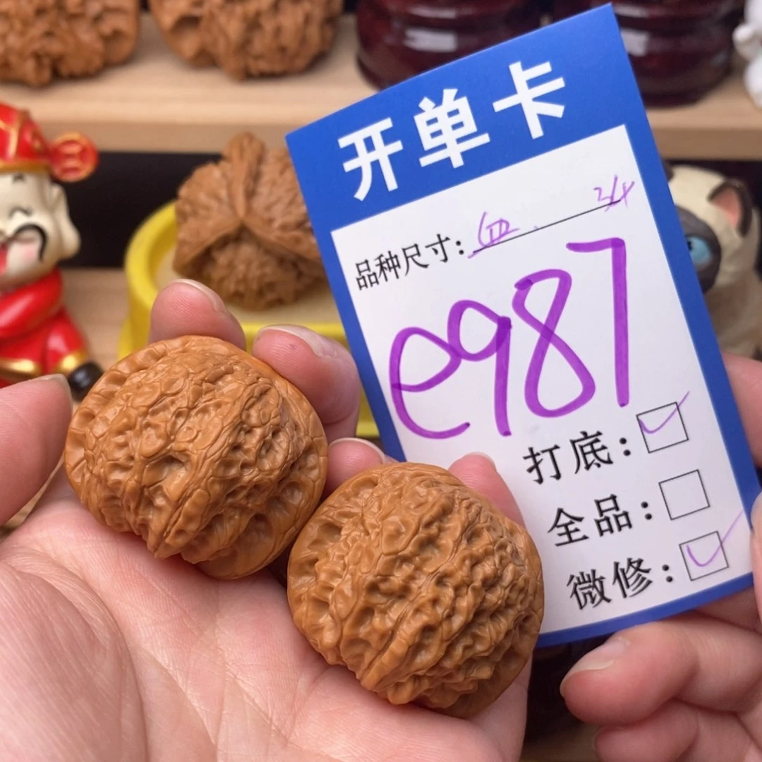 把件文玩核桃血麒麟34