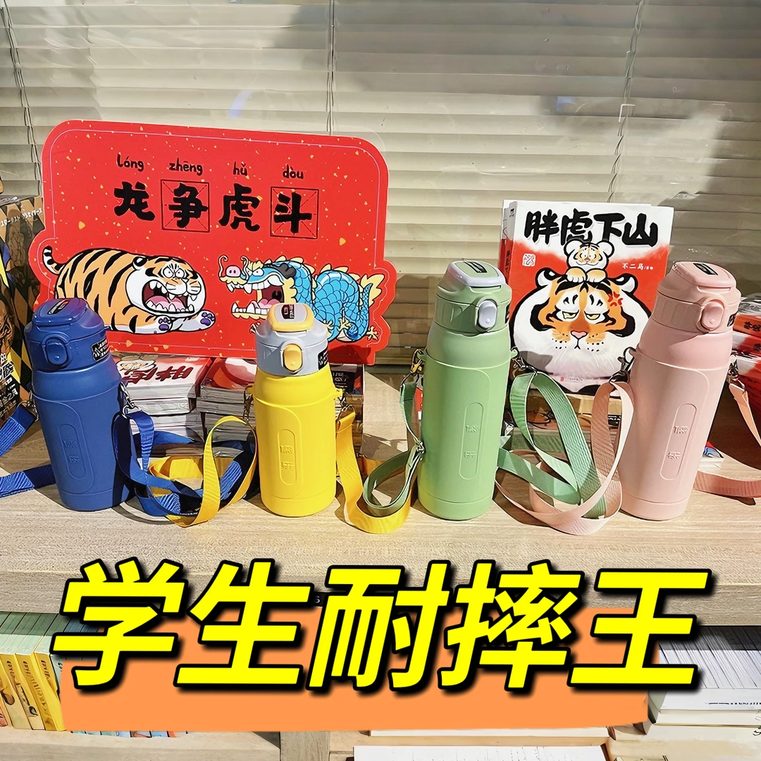 儒乐便携保温杯316儿童上学办公泡茶磁吸茶水分离背带高颜值水杯