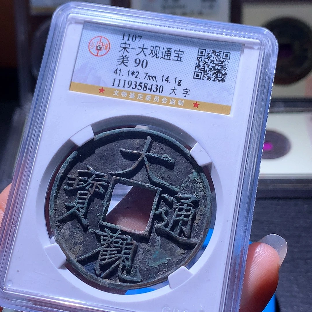 正***主铜149 发财发财发财发财