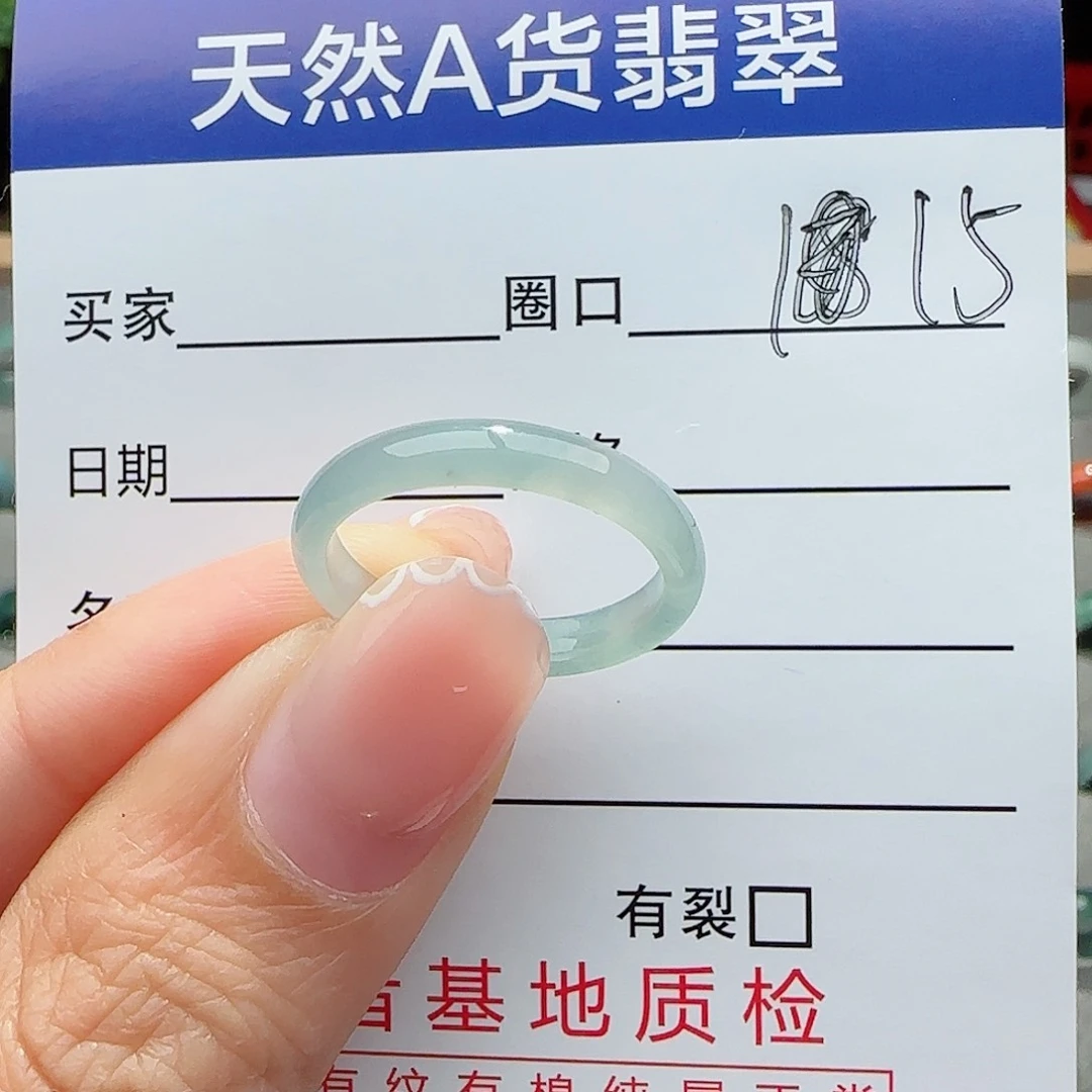 翡翠戒指未镶嵌鱼*戒指