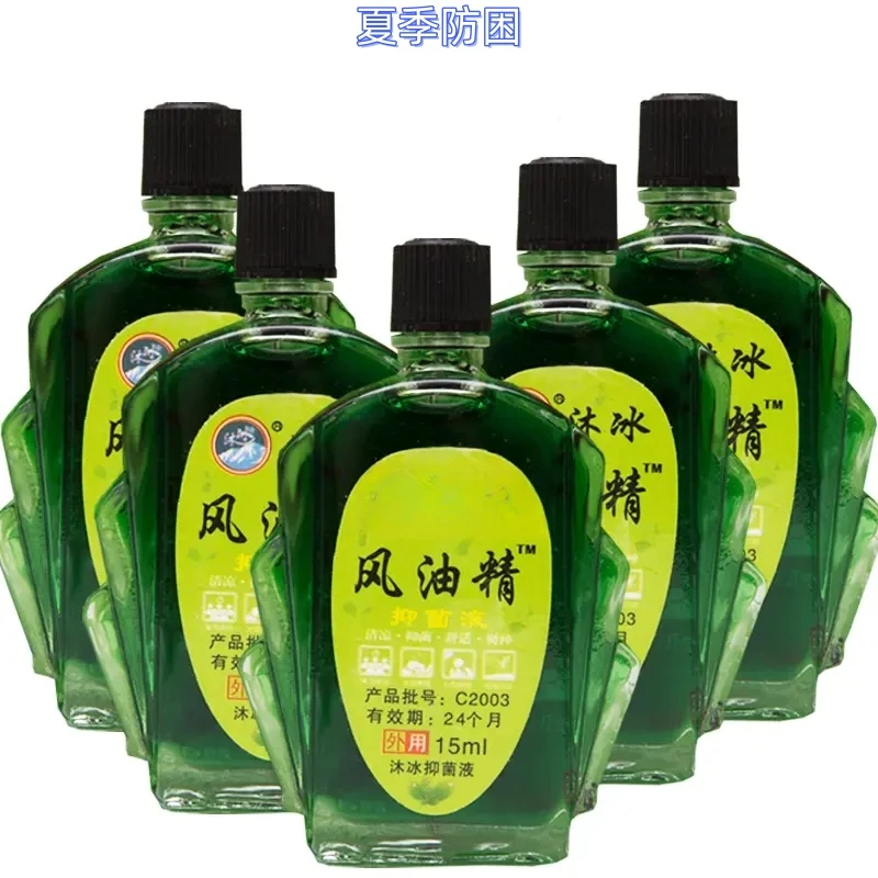 强效升级【 国货老牌】清凉油止痒提神醒脑清凉油抑菌止痒风油精