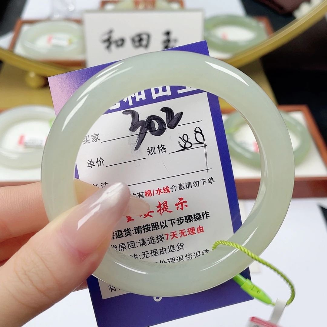 未镶嵌手镯和田玉
