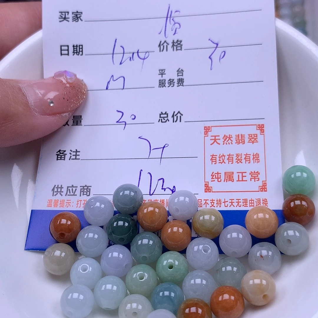 临***车翡翠未镶嵌手链翡翠