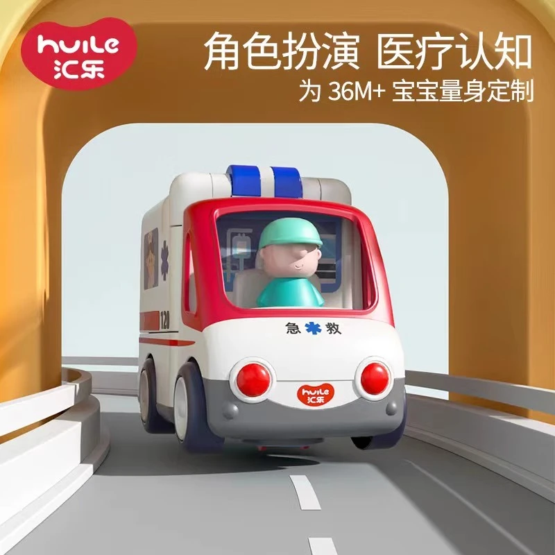 汇乐儿童救护车电动益智玩具男孩仿真模型声光汽车可开门医生扮演