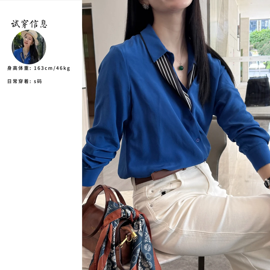 克莱因蓝色真丝衬衫女春秋季桑蚕丝长袖气质显瘦百搭上衣日常衬衣