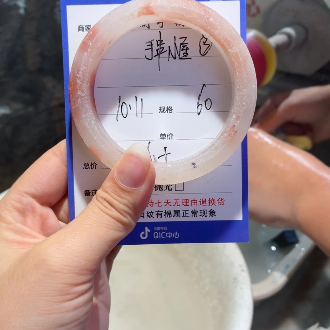 手***t定制石英质玉定制