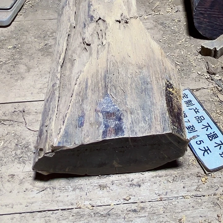 贡木其他定制产品不退不换