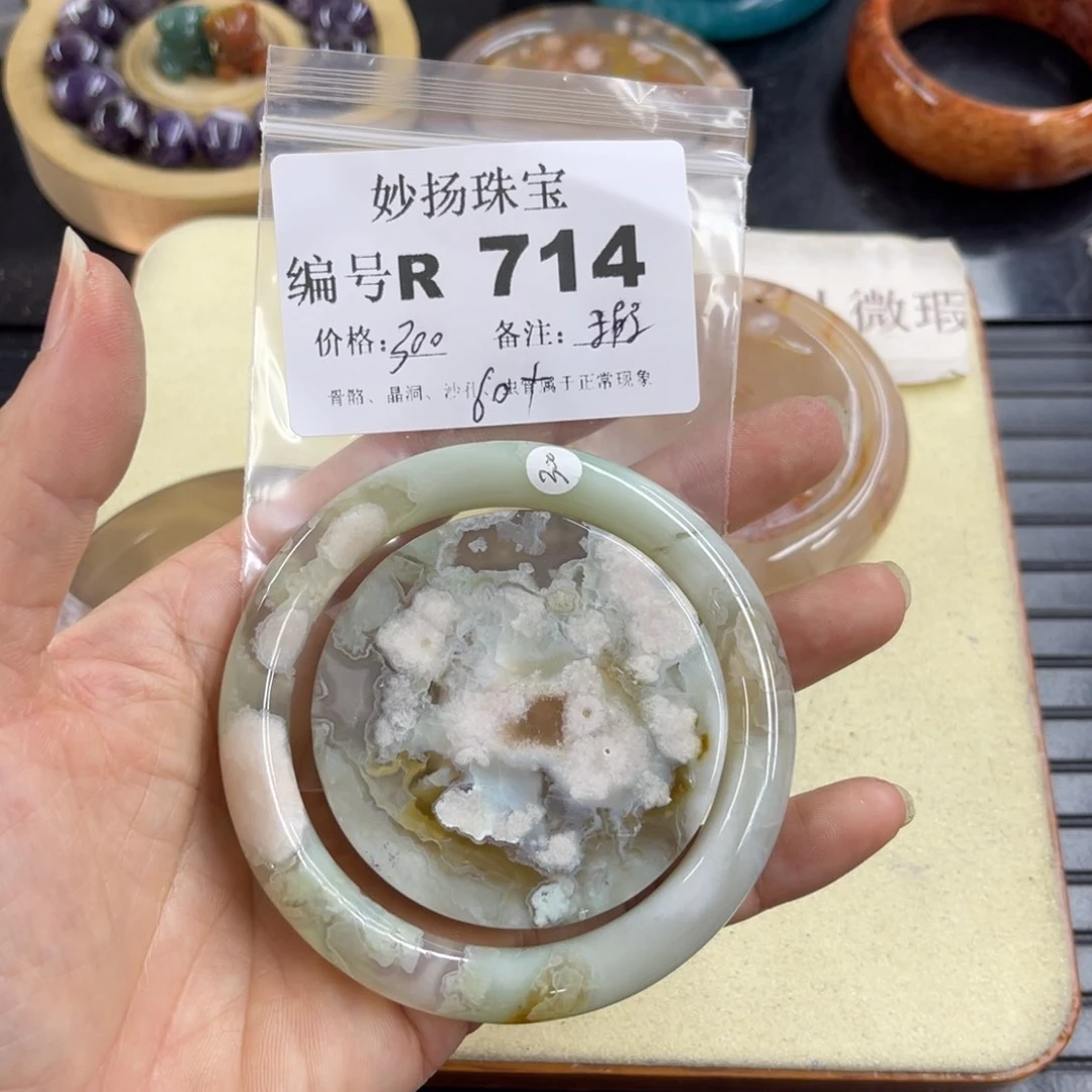 合金默认有瑕石英质玉变***绘