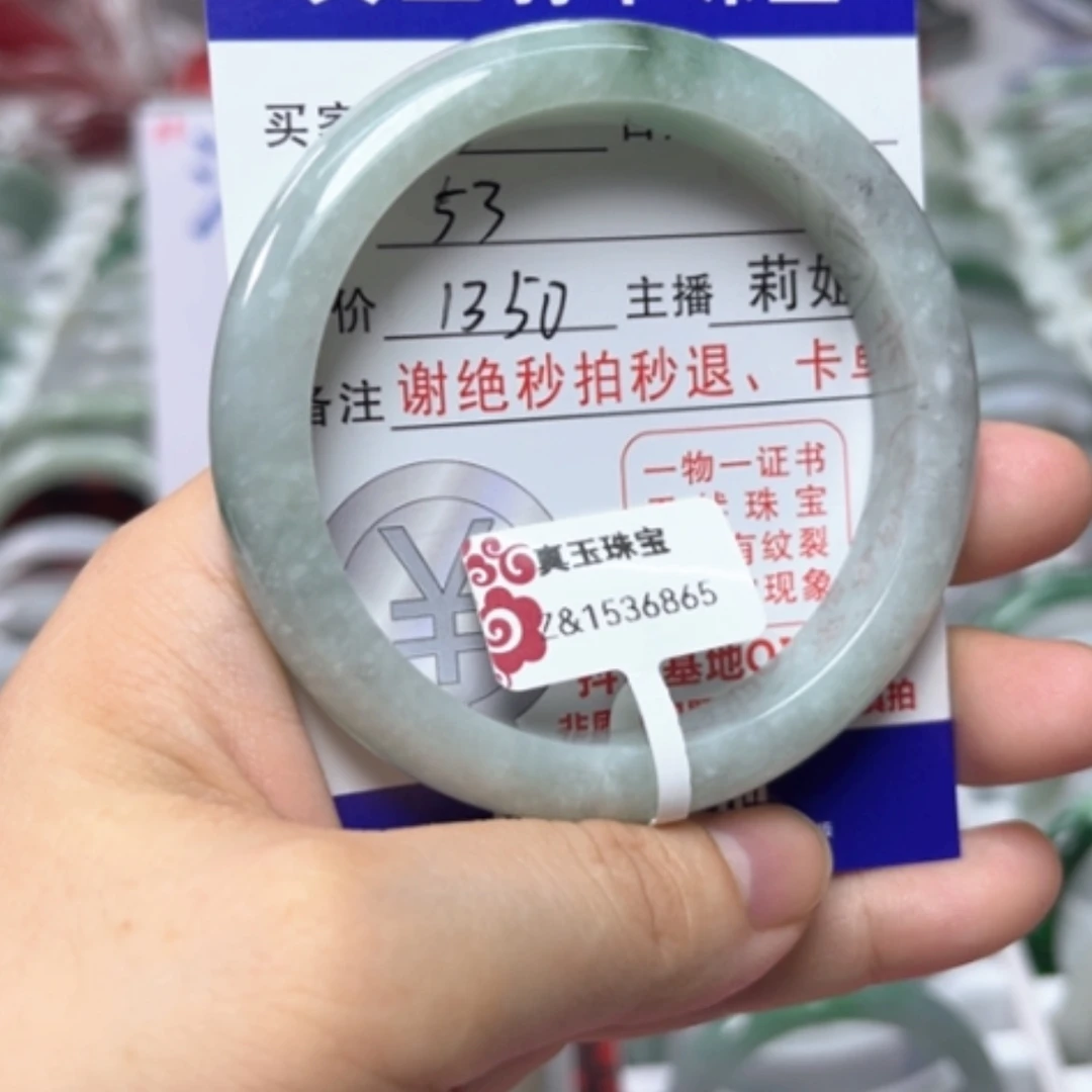 【闪购商品】未镶嵌手镯翡翠翡翠A货