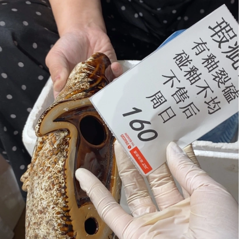 【闪购商品】炉如*生陶瓷摆件瑕疵特卖不包破损