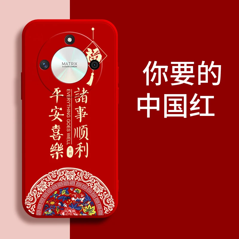 荣耀x50手机软壳新款诸事顺利保护套耐用全包边防摔中国风时尚潮