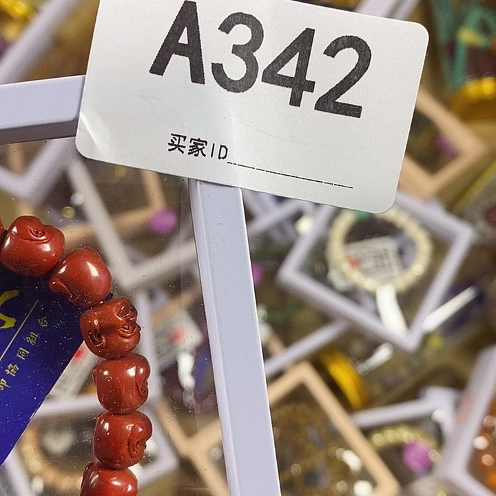 大***瀚非洲紫檀（红花梨）