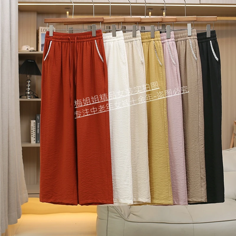 【专柜新品】奢华天然有机棉麻混纺抗皱亲肤垂感高腰显瘦直筒阔腿裤