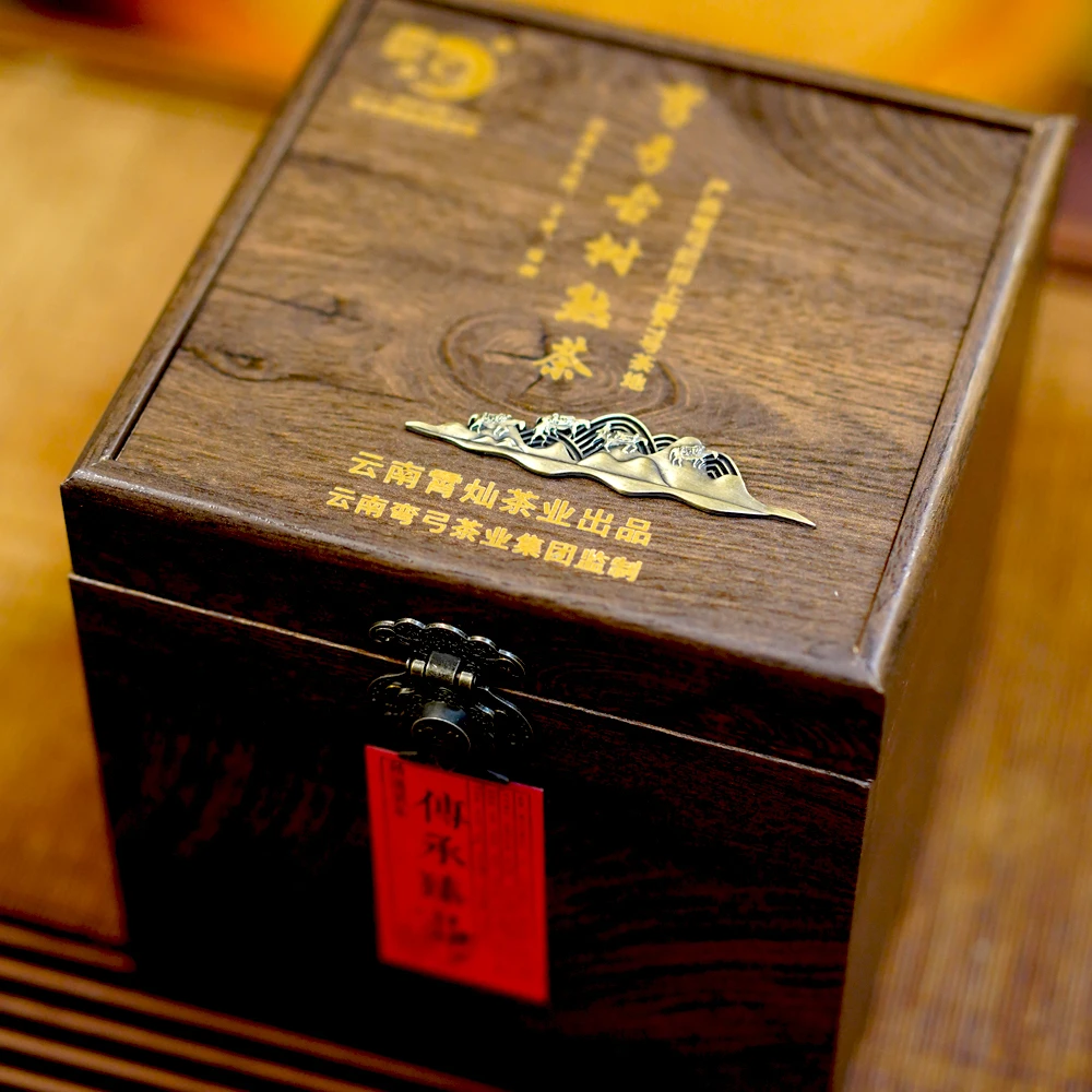 十年陈离地山泉水发酵弯弓古树熟茶散茶700g/箱烂田上寨47号茶地