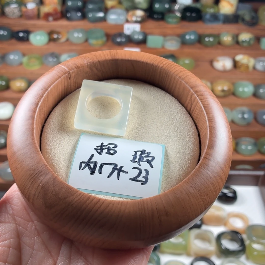 *****蛇纹石玉未镶嵌戒指