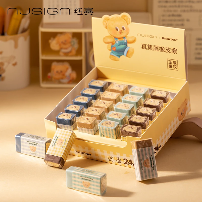 Deli/得力NS036-B【黄油小熊联名】学生专用儿童美术生素描绘图橡皮