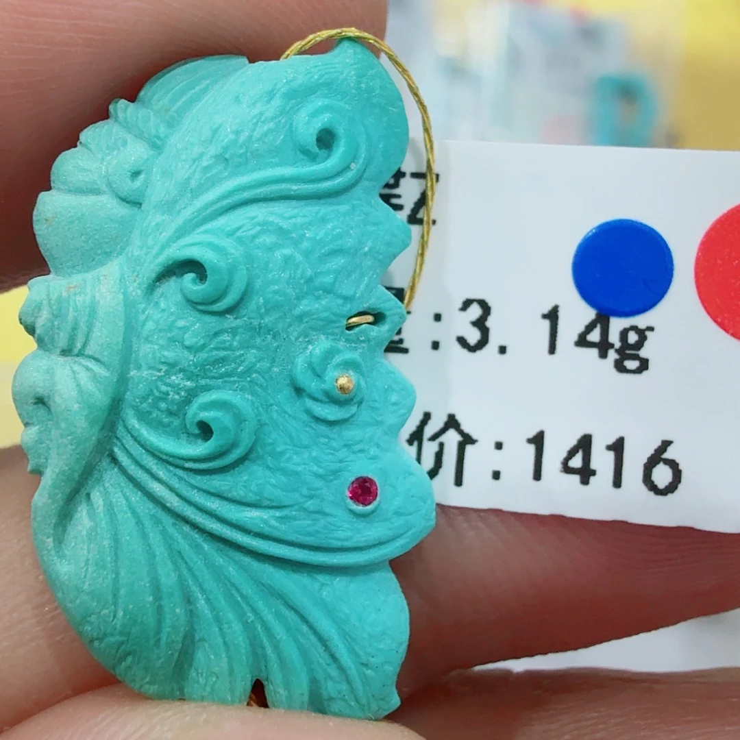 未镶嵌绿松石配饰