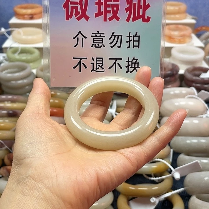 石英岩玉合金手镯