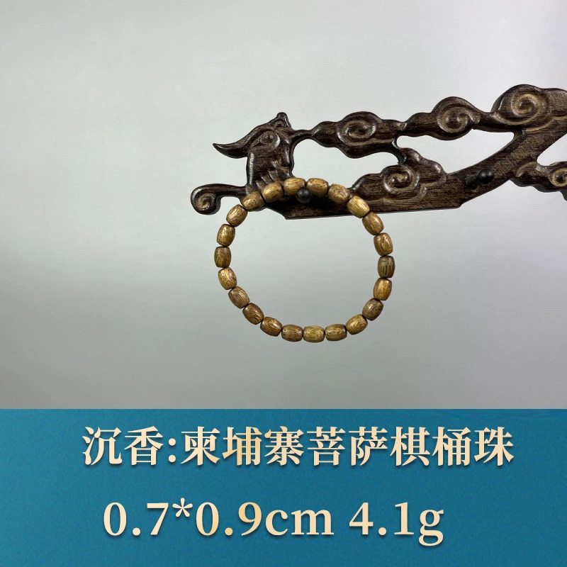 56036 柬埔寨菩萨棋桶珠 沉香